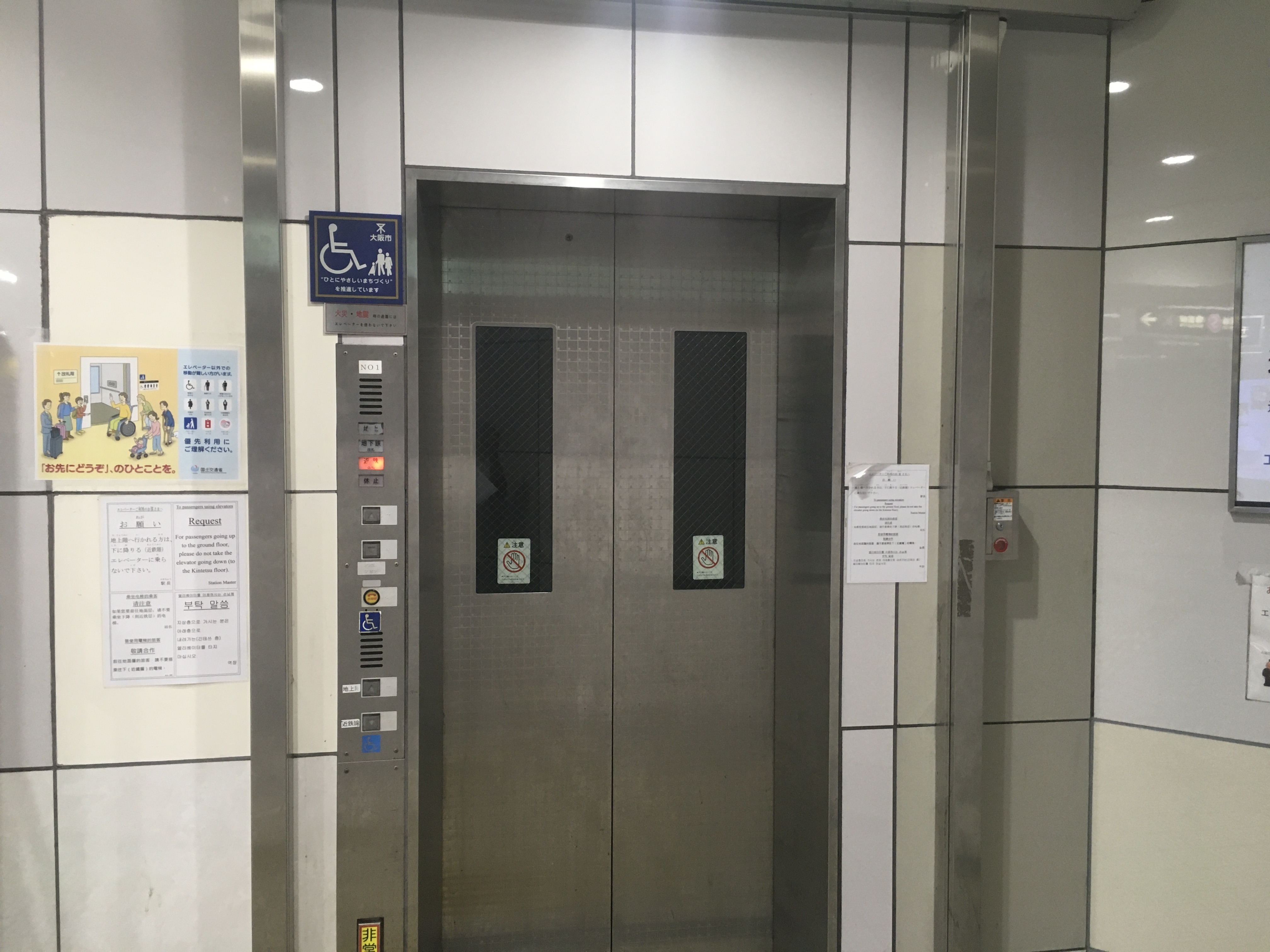 ②エレベーター