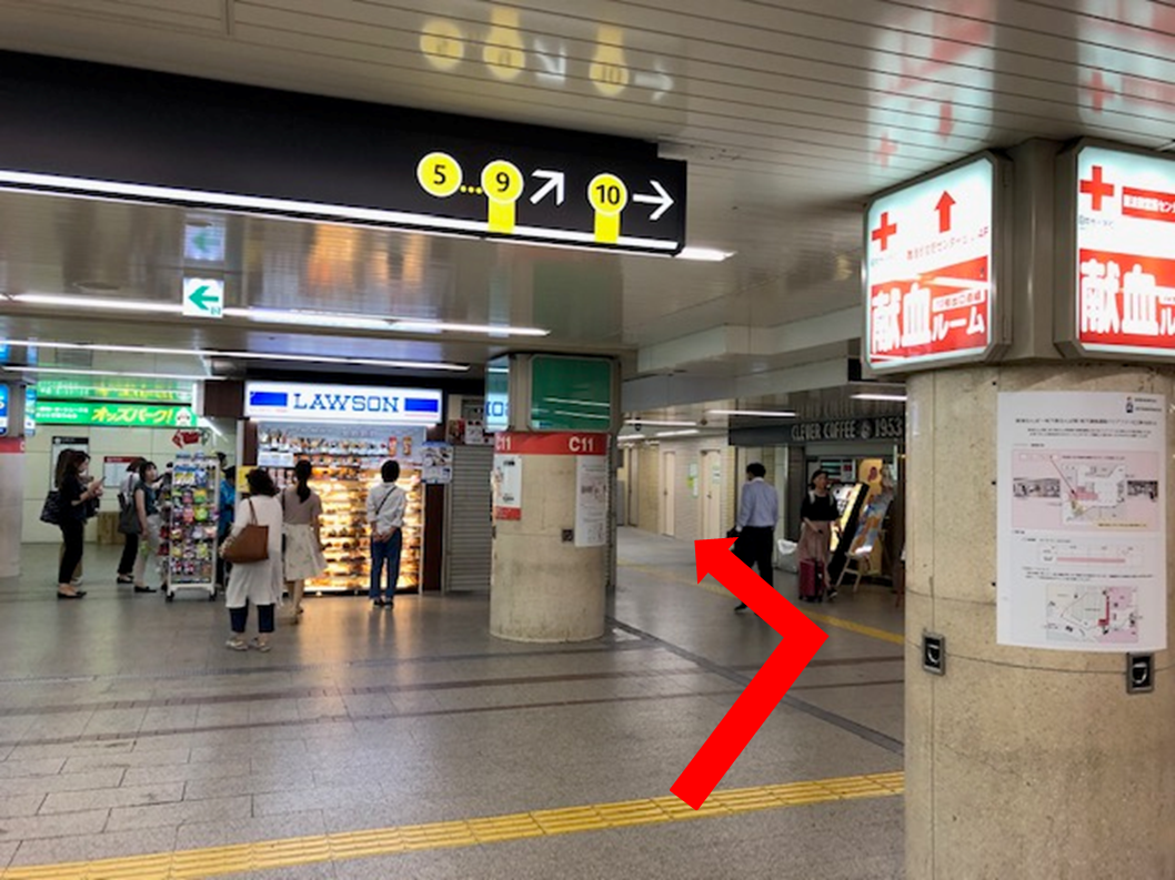 ①오사카 지하철 난바역에서의 액세스