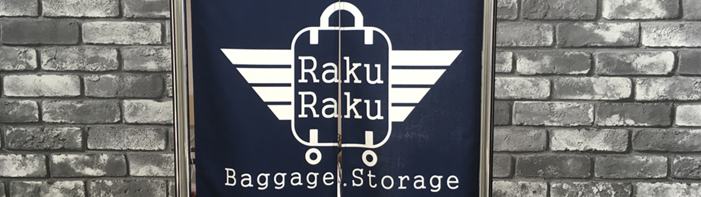 RakuRaku Baggage Storage Namba store, luggage storage